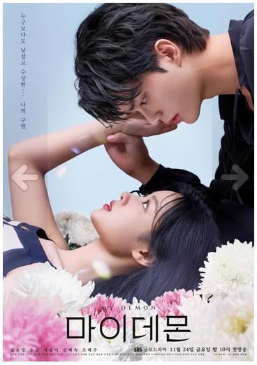 Mi Adorable Demonio - T1 C16 ES KOR